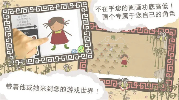 画个火柴人1中文版截图1