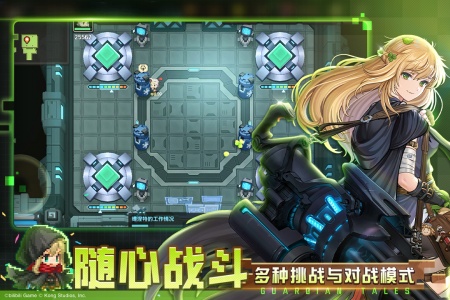 坎特伯雷公主与骑士唤醒冠军之剑的奇幻冒险截图4