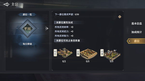 七雄纷争最新版