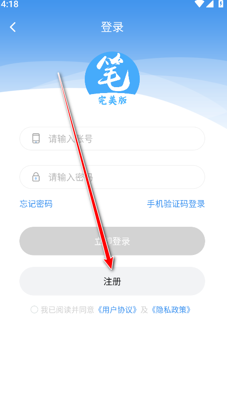 笔趣阁完美