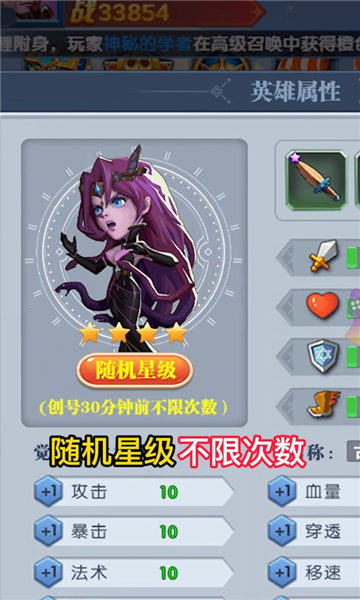 魔兽骑兵团截图0