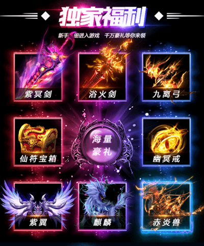 决战紫禁之巅截图1