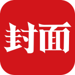 封面新闻手机客户端