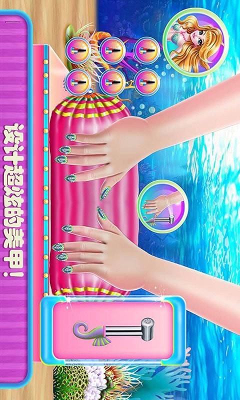 美人鱼化妆派对截图4
