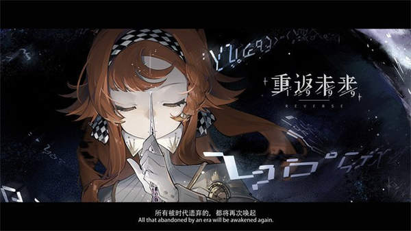 重返未来1999国际服1.4.0