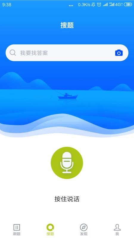 客运资格证截图2