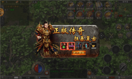 魔神归来截图0