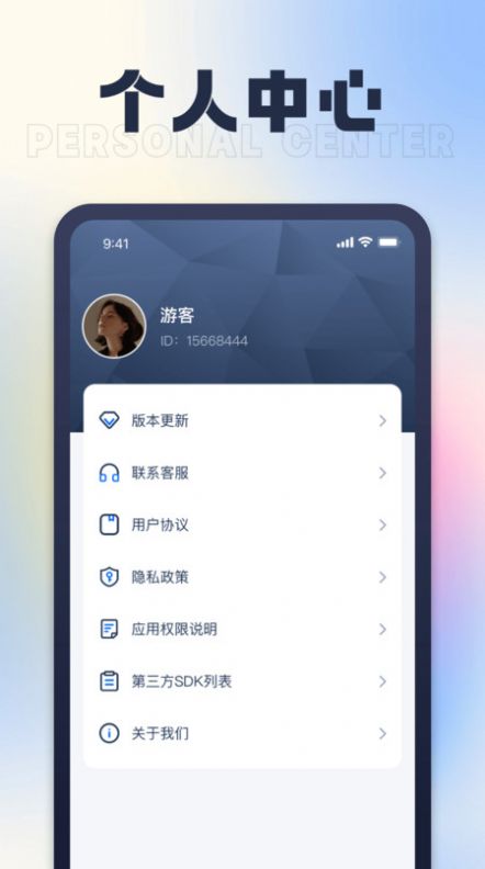 充电乐园截图2