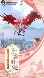 九州灵剑传截图0
