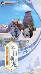 九州灵剑传截图1