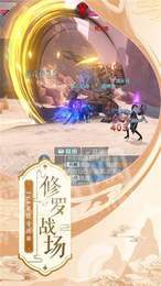 九州灵剑传截图2