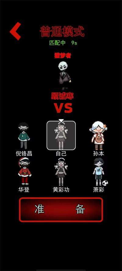 躺平发育免广告