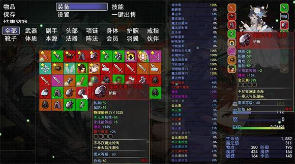 逍遥修仙之诸天万界版截图0