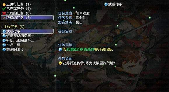 逍遥修仙之诸天万界版