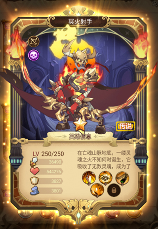 荣耀崛起折