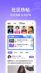 闲趣岛截图3