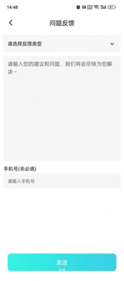 作业试卷辅导截图1