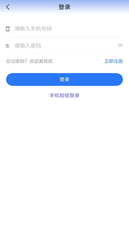 贵州医保截图2
