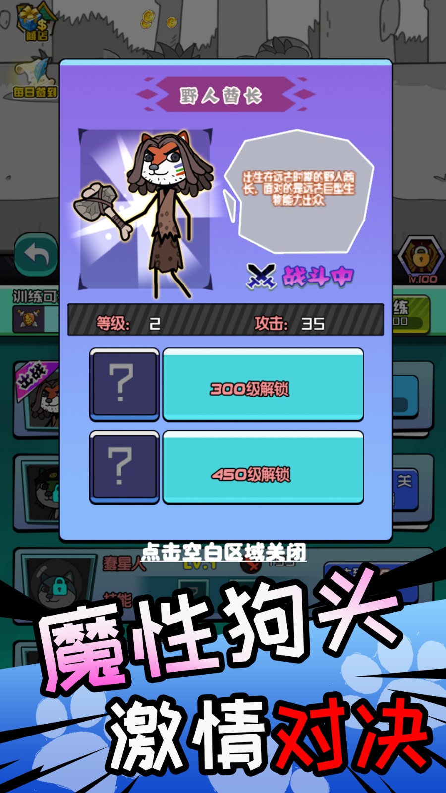 狗子表情包截图1