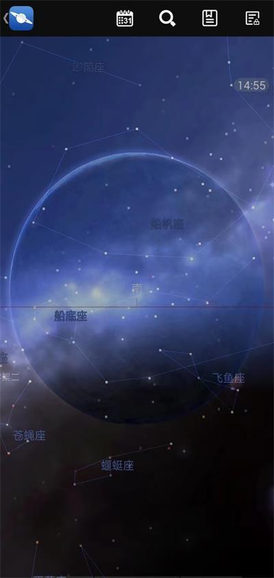 星图截图2