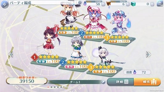 东方归言录日服截图1