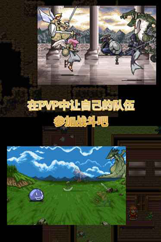召唤者截图0
