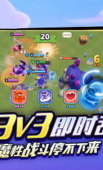 野蛮人大作战2截图2