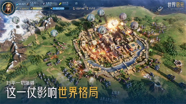 世界启元国际服截图1