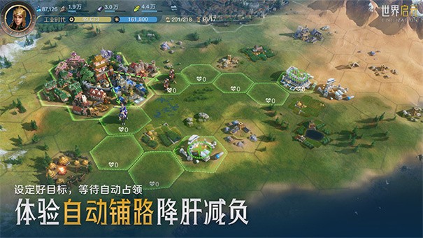 世界启元国际服截图4