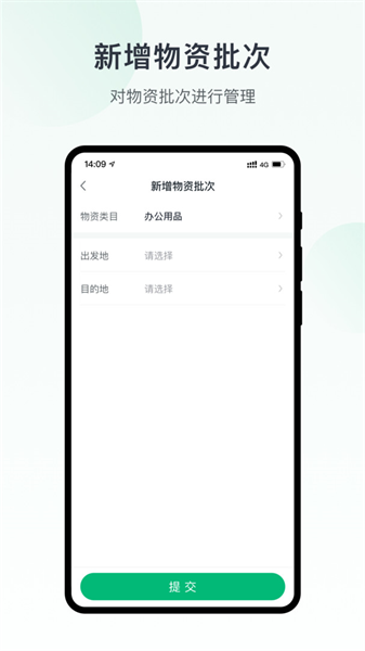 未来猪场pro截图0