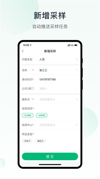未来猪场pro截图1