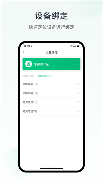 未来猪场pro截图2