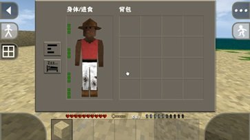 生存战争恒泰模组中文