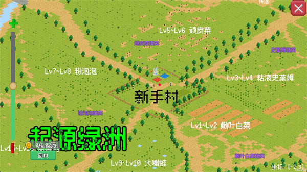 小世界成长记安卓版