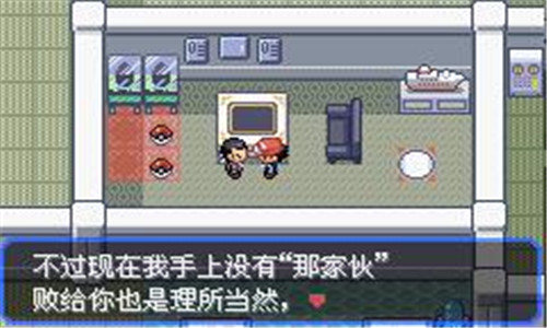 口袋妖怪究极绿宝石汉化版截图2