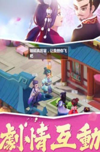如诗如画截图2