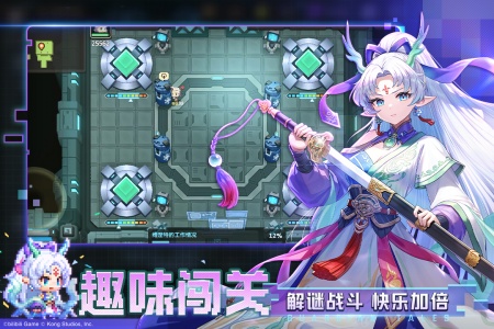 坎特伯雷公主与骑士唤醒冠军之剑的奇幻冒险截图2