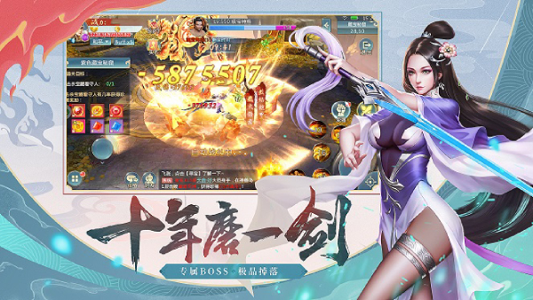 纵横诸天截图0