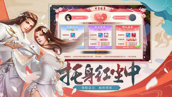 纵横诸天截图1