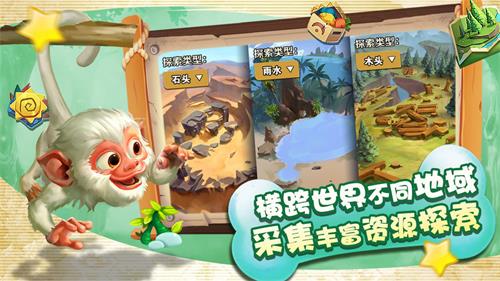 动物战争截图2