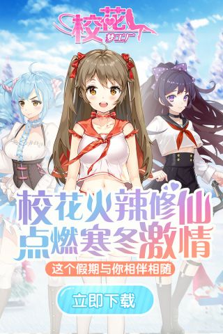 英雄打哪儿来截图1