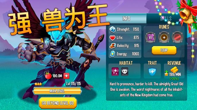 杀神之战截图1