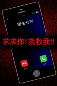 声之寄托中文版截图1