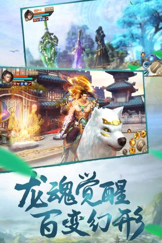 刀剑斗神传最新版截图2