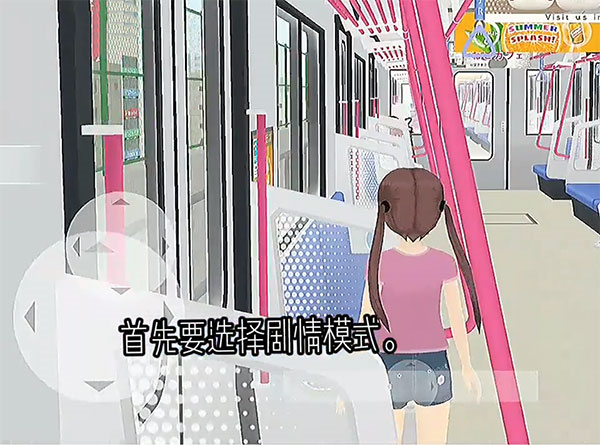 少女都市国际版