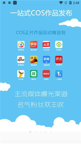 次元岛截图0