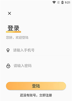 电子木鱼 免费