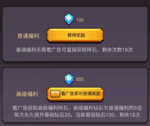 转生勇者打魔王