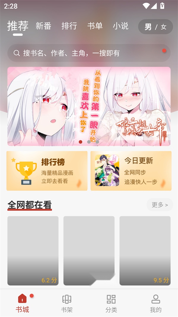 56漫画 tg.免费