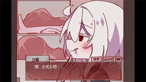 29屋的捕食者游戏截图1